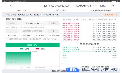 轻松绑定数字平台钱包的全攻略,提升您的数字资产管理能力!