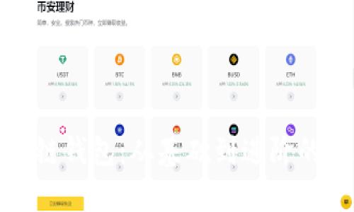 全面掌握区块链钱包:从基础到进阶的视频教程汇总
