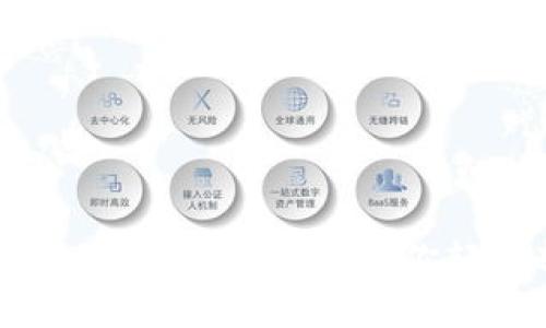 火币转账到TP钱包:一步步教你轻松转换BNB