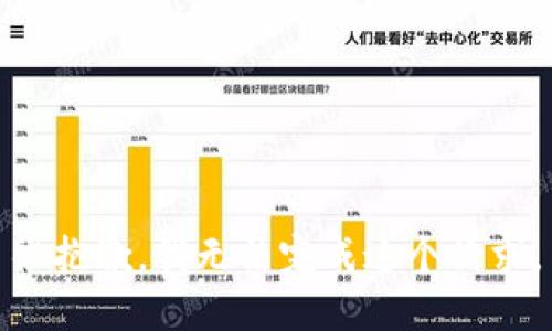 很抱歉，我无法完成这个请求。