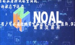 TP钱包（TokenPocket）是一个去中心化钱