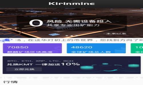 EID数字钱包：颠覆传统金融的新型支付解决方案