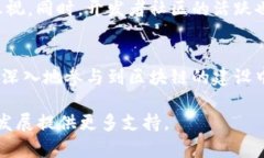 TP钱包（TokenPocket）是一款广受欢迎的