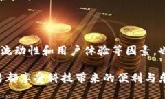 在当今数字货币交易的浪潮中，ETH（以