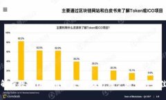 全面解析数字钱包推送策略：提升用户
