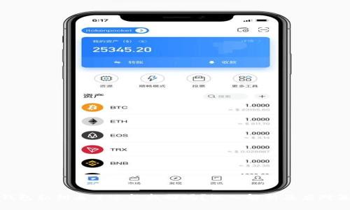 TP钱包私钥丢了还能找回吗?深入解析及应对策略