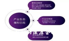 区块链钱包图标的深层含义与实用解析