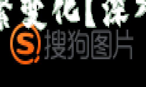 TP钱包收款地址为何频繁变化?深入解读背后的原因与影响