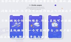 jiaotiao数字钱包注销记录查询系统：保