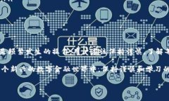 从TP钱包往IM钱包转账是一个用户关心
