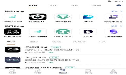  如何通过创新策略为数字钱包商家获取新用户 / 

 guanjianci 数字钱包, 商家拉新, 用户获取, 创新策略 /guanjianci 

引言
随着科技的迅猛发展，数字钱包的使用越来越普及。无论是线上购物还是线下支付，数字钱包已成为现代消费的重要组成部分。然而，对于很多商家来说，如何有效地获取新用户，提升数字钱包的使用率，依然是一项挑战。本文将从多个角度探讨如何通过创新策略为数字钱包商家获取新用户，注重用户体验和品牌影响力，以便更好地适应瞬息万变的市场环境。

理解目标用户的需求
首先，要吸引新用户，商家必须深入理解目标用户的需求。这意味着需要进行详细的市场调查，分析潜在用户的消费习惯、支付偏好和心理需求。比如，年轻一代用户更倾向于使用个性化服务和快捷的支付方式，而年长用户可能更关注安全性和易用性。通过这些数据，商家可以制定更有针对性的营销策略，以期在用户心中留下深刻印象。

提供独特的用户体验
用户体验是数字钱包成功的关键要素之一。商家可以通过用户界面、简化操作流程、提高支付速度等手段来提升用户体验。此外，增加一些人性化的元素，例如个性化推荐、用户反馈渠道等，能够进一步增强用户的粘性。例如，某些数字钱包应用通过推送历史交易记录，帮助用户更好地管理个人财务，从而吸引更多的新用户下载和使用。

引入创新的奖励机制
在数字钱包中，用户的忠诚度是维系他们使用该产品的核心。通过创新的奖励机制，商家可以有效激励用户持续使用。例如，设立积分系统让用户在消费的时候可以累积积分，并在未来的购物中兑换优惠。此类举措不仅能保持老用户的活跃度，也能吸引新用户注册，参与到这个“福利”系统中来。商家还可以通过限时优惠、推荐奖励等手段，提高用户参与的积极性。

跨界合作与联动营销
跨界合作是一种行之有效的用户获取策略。数字钱包商家可以和其他行业的企业进行合作，展开联动营销。例如，与餐饮、旅游、购物中心等行业的商家进行合作，为用户提供联合优惠元素。当用户在合作商家消费时，使用数字钱包支付可以享受额外折扣或积分，这种方式不仅为用户创造了实实在在的利益，同时也为商家拓宽了用户基础。

社交媒体营销的力量
在数字化时代，社交媒体是推广品牌与产品的重要平台。商家可以通过社交媒体平台进行定向广告投放，吸引潜在用户。此外，用户生成内容（UGC）的力量也不容小觑。鼓励用户分享他们使用数字钱包的经历，比如通过举办在线活动或征集用户故事，可以有效提高品牌的曝光率，吸引新用户加入。这种方式不仅能增加用户的信任感，也让新用户更愿意尝试和体验。

注重安全性与隐私保护
随着数字钱包的普及，用户对安全性与隐私保护的关注度越来越高。商家在推广数字钱包时，必须加强安全性措施，以提高用户的信任度。这包括但不限于数据加密、双重认证和实时交易监控等手段。此外，清晰透明的隐私政策也是吸引新用户的重要因素。向用户说明其个人数据的使用方式并确保其得到妥善保护，能够增强用户的安全感，从而提升用户的注册率和活跃度。

构建社区与用户互动
构建一个活跃的用户社区对于数字钱包商家来说至关重要。通过建立线上或线下的用户交流平台，商家可以邀请用户分享他们的使用体验和建议，从而增强品牌与用户之间的联系。同时，商家还可以定期举行用户互动活动，例如在线问答、直播互动等，增加用户参与度，进一步推广数字钱包的使用。这种努力不仅能增加用户的归属感，同时也增强了他们对品牌的忠诚度。

不断迭代与创新
市场环境变化快速，用户的需求和偏好也在不断演变。因此，数字钱包商家需要持续进行产品迭代与创新。定期收集用户反馈，根据用户的建议进行改进，是提升产品竞争力的有效途径。此外，商家还可以关注行业的新技术动向，例如区块链技术、人工智能等，探索其在数字钱包领域的应用可能，为用户提供更加优质的服务和体验。

结语
综上所述，通过创新策略，数字钱包商家可以有效吸引新用户，提升品牌影响力。然而，这需要商家深入洞察市场需求、不断用户体验、建立信任关系和进行积极的社区互动。只有这样，才能在竞争激烈的市场中脱颖而出，实现可持续发展。

总之，数字钱包的未来是充满机遇的，商家需要把握这些机遇，通过策略与创新，吸引更多的用户加入这一新时代的支付潮流。希望本文能为各位商家的数字钱包推广工作提供一些有益的启发与思路。