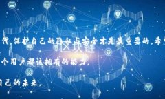    如何安全注销数字App钱包：一步步指