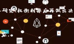 关于“t p钱包软件是否是正规平台”的