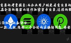 jiaoti全面解析：国外主流区块链钱包，