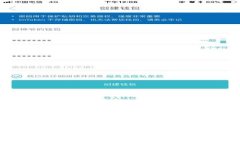 最值得信赖的区块链钱包品牌推荐：安