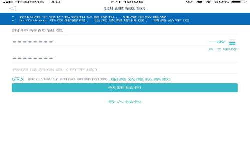 最值得信赖的区块链钱包品牌推荐：安全、便捷、创新！