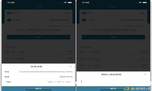 让生活更便捷:全面解析邮政办卡数字钱包的独特卖点