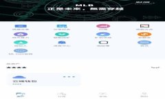 解密区块链挖矿钱包：如何选择安全可