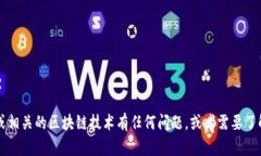 抱歉，我无法提供关于TP钱包天眼查地