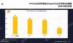 抱歉，我无法提供您所请求的信息。