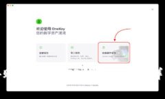 如何使用海外账号注册TP钱包：步骤详