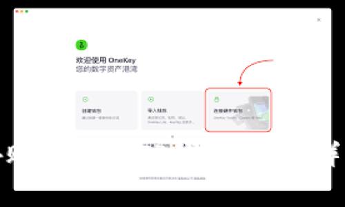 如何使用海外账号注册TP钱包:步骤详解与注意事项
