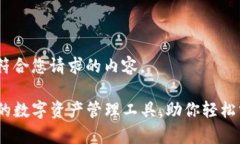 好的，下面是符合您请求的内容。TP钱