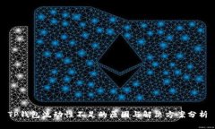 TP钱包流动性不足的原因与解决方案分