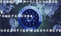   探索数字硬钱包社保卡：安全、便捷