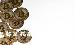 TP钱包交易问题解决指南：如何应对假