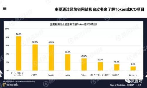 探索区块链的奥秘:数字钱包的独特魅力与创新应用