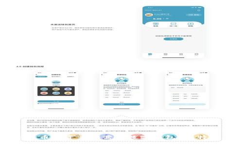 为什么每个数字货币投资者都需要数字钱包?独特卖点与创新点解析