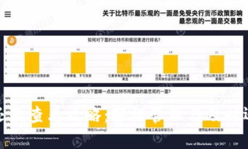 数字钱包还款查看攻略:轻松管理与及时还款的秘诀