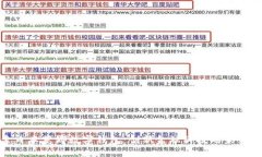 探索日本莫娜数字钱包：创新金融科技