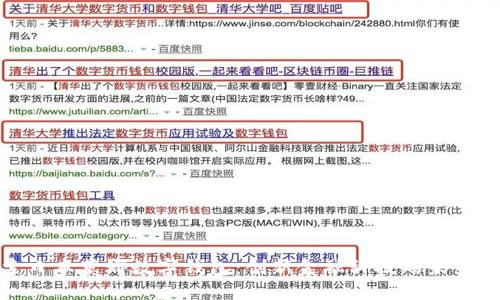 探索日本莫娜数字钱包:创新金融科技的未来之路