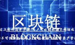    TP钱包跨链转币全攻略：轻松实现不