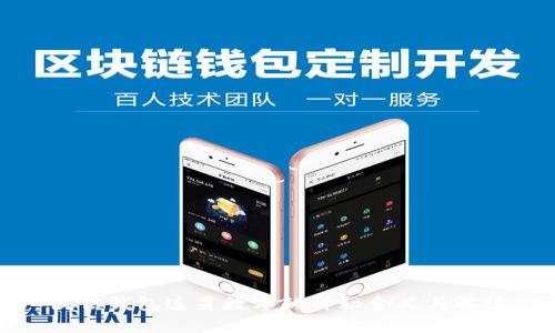 微信钱包连贯数字的神秘含义与解读