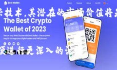 关于“TP钱包”和“BR公链”的具体信