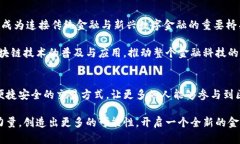 数字钱包的崛起：能否成就区块链的新
