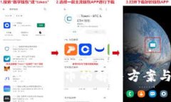 TP钱包闪兑未收到币的解决方案与注意