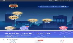 2023年最新版本的TP钱包：安全便捷的数