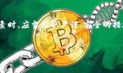 TP钱包助记词与密码修改：探索安全性
