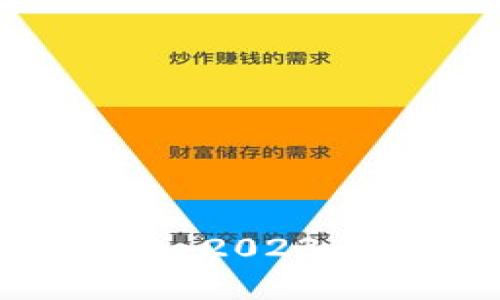 探索数字人民币钱包：2023年可开通城市全攻略