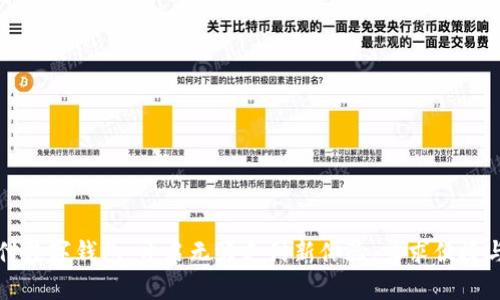 翼支付数字钱包:开启无缝支付新体验,力求便捷与安全