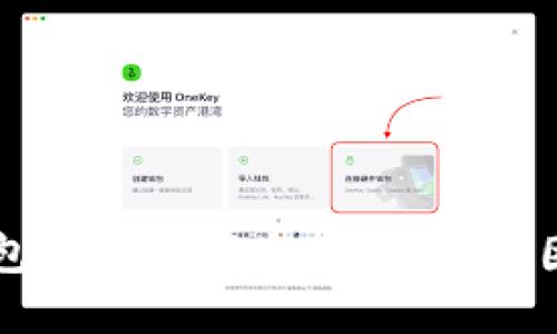 ### TP钱包里的币消失了？探讨原因及解决方案