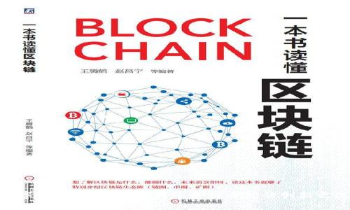 数字钱包王强:颠覆传统支付方式的创新之选