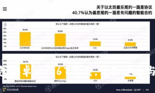 全新更新!t p钱包安卓版1.67下载,体验安全与便捷的金融服务
