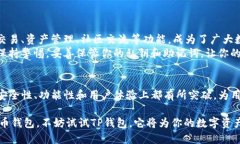 苹果设备可以下载TP钱包，但需要注意