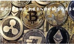 ADA币可以提到TP钱包吗？全面解析与操
