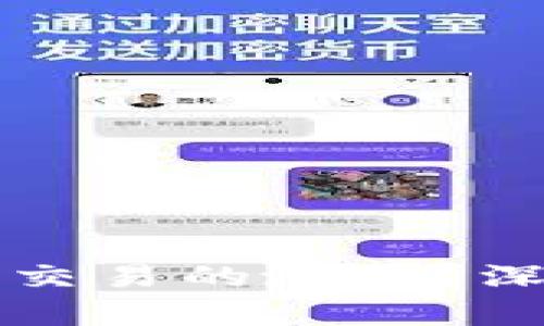 如何判断TP钱包中交易的涨价?深度解析和实用技巧